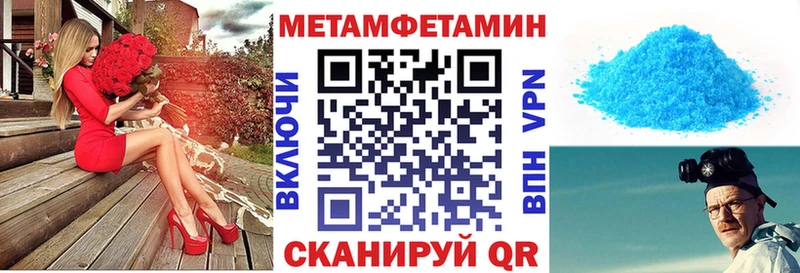 АМФЕТАМИН VHQ Уссурийск