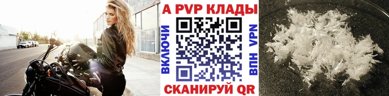 APVP СК  Уссурийск 