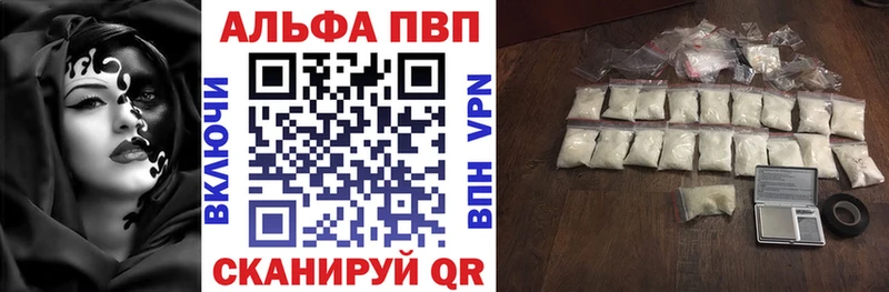 Alpha-PVP кристаллы Уссурийск
