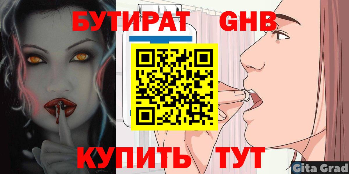 КЕТАМИН  ГАШ  Экстази  Уссурийск  МАРИХУАНА  Меф кристаллы  Вход с VPN 