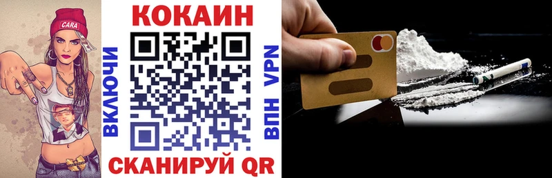 COCAIN Columbia  нарко площадка как зайти  Уссурийск  купить наркоту 