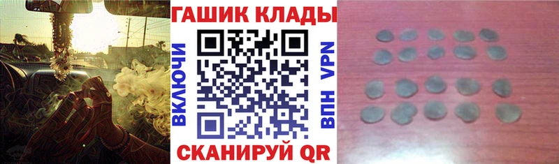 ГАШ AMNESIA HAZE  Уссурийск 