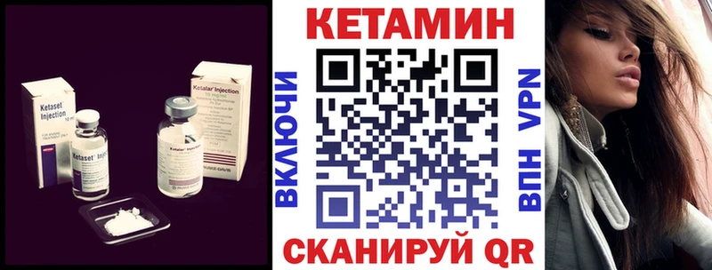 КЕТАМИН VHQ дарнет шоп Уссурийск