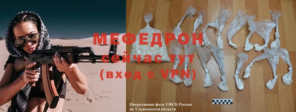 мдма Карталы
