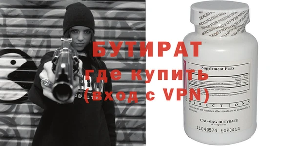 мдма Карталы