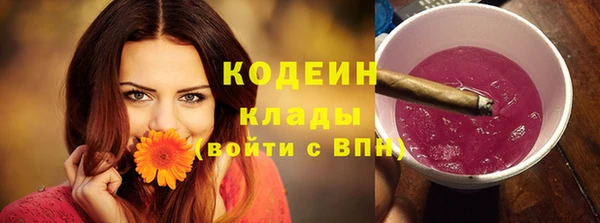 мефедрон Калининец
