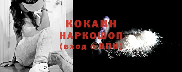 мефедрон Киреевск
