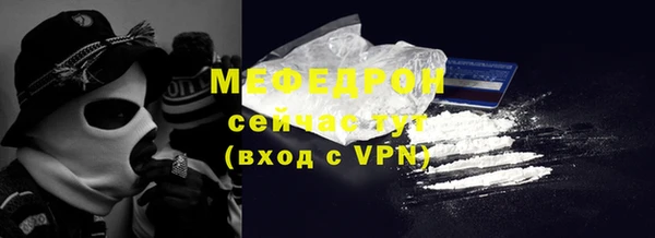 MESCALINE Нестеровская