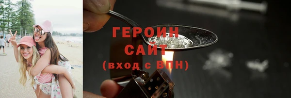 мефедрон Киреевск