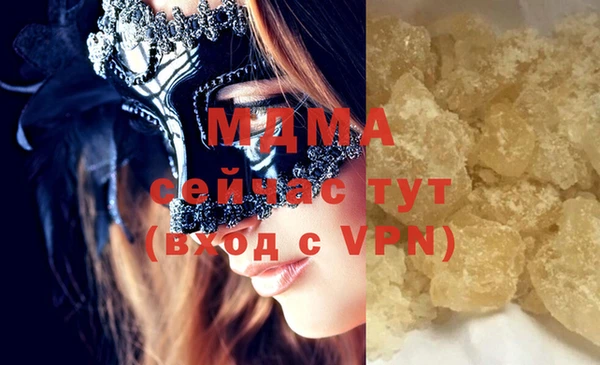 мефедрон VHQ Кинешма