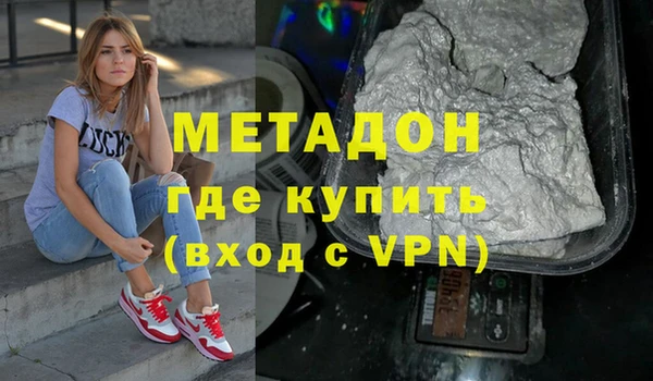 мдма Карталы