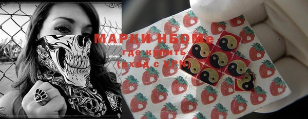 мефедрон VHQ Кинешма