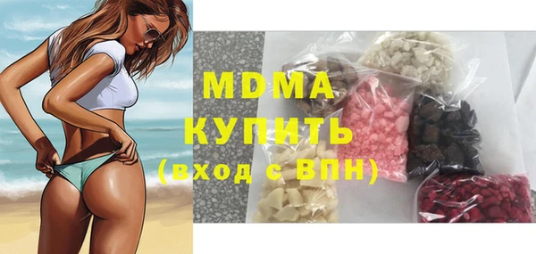мдма Карталы