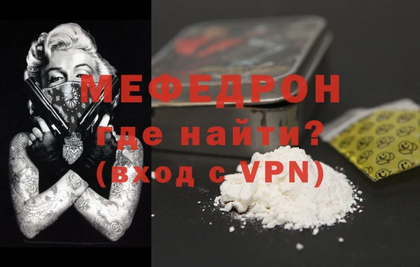 мдма Карталы