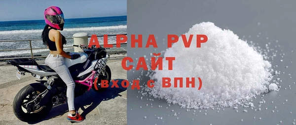 спиды Фёдоровский