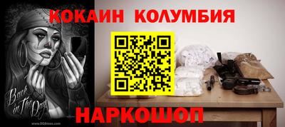кокаин VHQ Можга