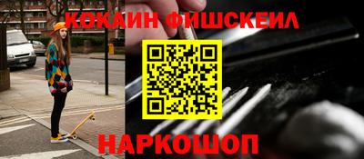 ALPHA PVP Можайск