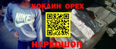 ALPHA PVP Можайск