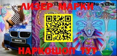 кокаин VHQ Можга