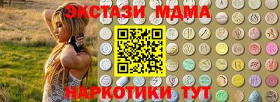 кокаин VHQ Можга