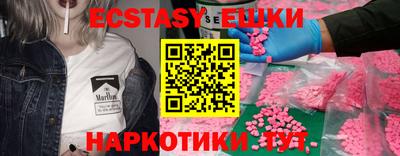 МДМА Моздок