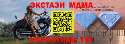 ALPHA PVP Можайск