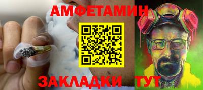 кокаин VHQ Можга