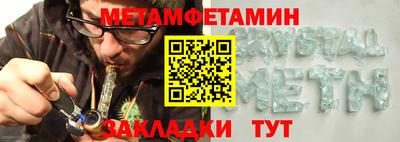 ALPHA PVP Можайск