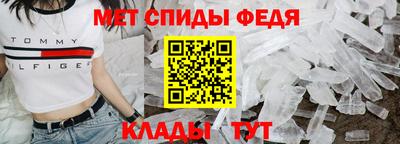 ALPHA PVP Можайск