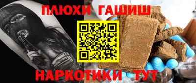 кокаин VHQ Можга
