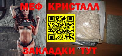 МДМА Моздок