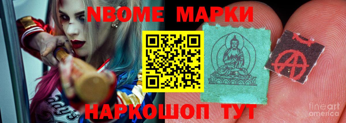 LSD-25 экстази ecstasy  LSD-25 экстази кислота  Уссурийск  Вход с VPN 