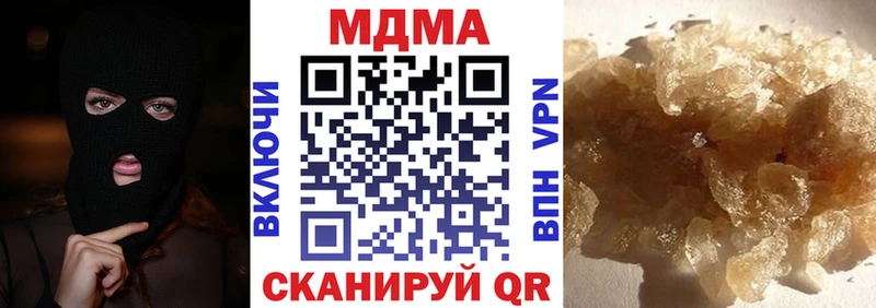 MDMA crystal  ОМГ ОМГ сайт  Уссурийск 