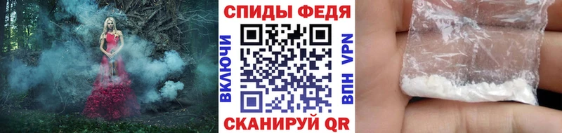 blacksprut вход  нарко площадка формула  Уссурийск  МЕТАМФЕТАМИН винт  как найти  