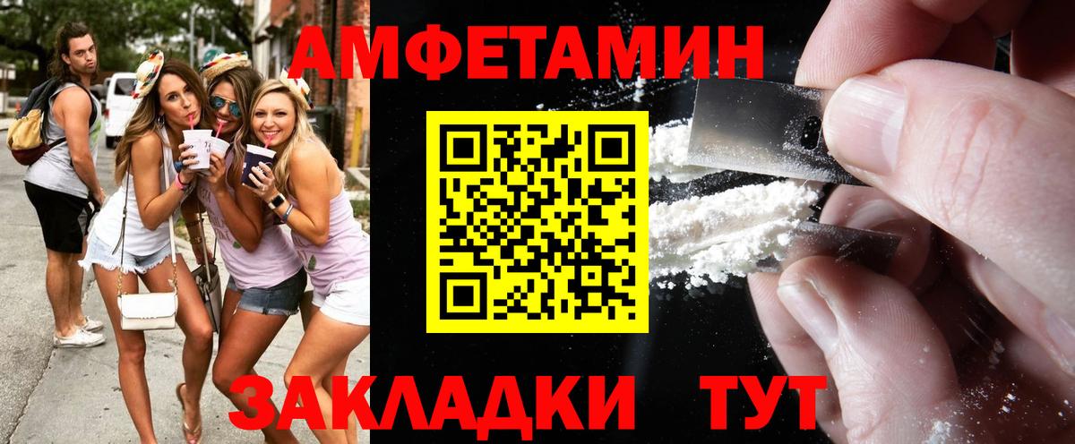 Метамфетамин Methamphetamine Уссурийск