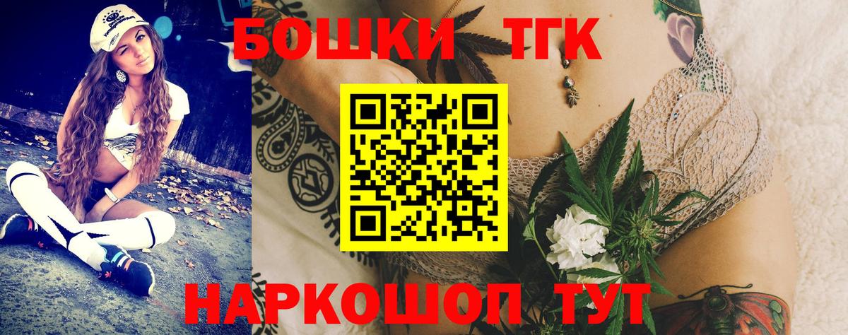 Шишки марихуана гибрид  Вход с VPN  Бошки Шишки тримм  Уссурийск  МАРИХУАНА SATIVA & INDICA 